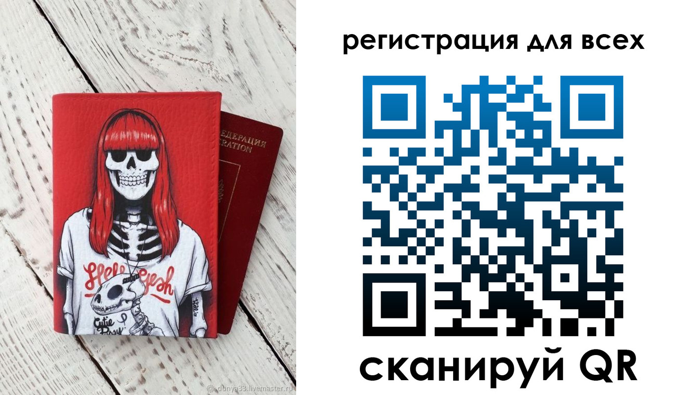 временная регистрация 2025 в Кашире